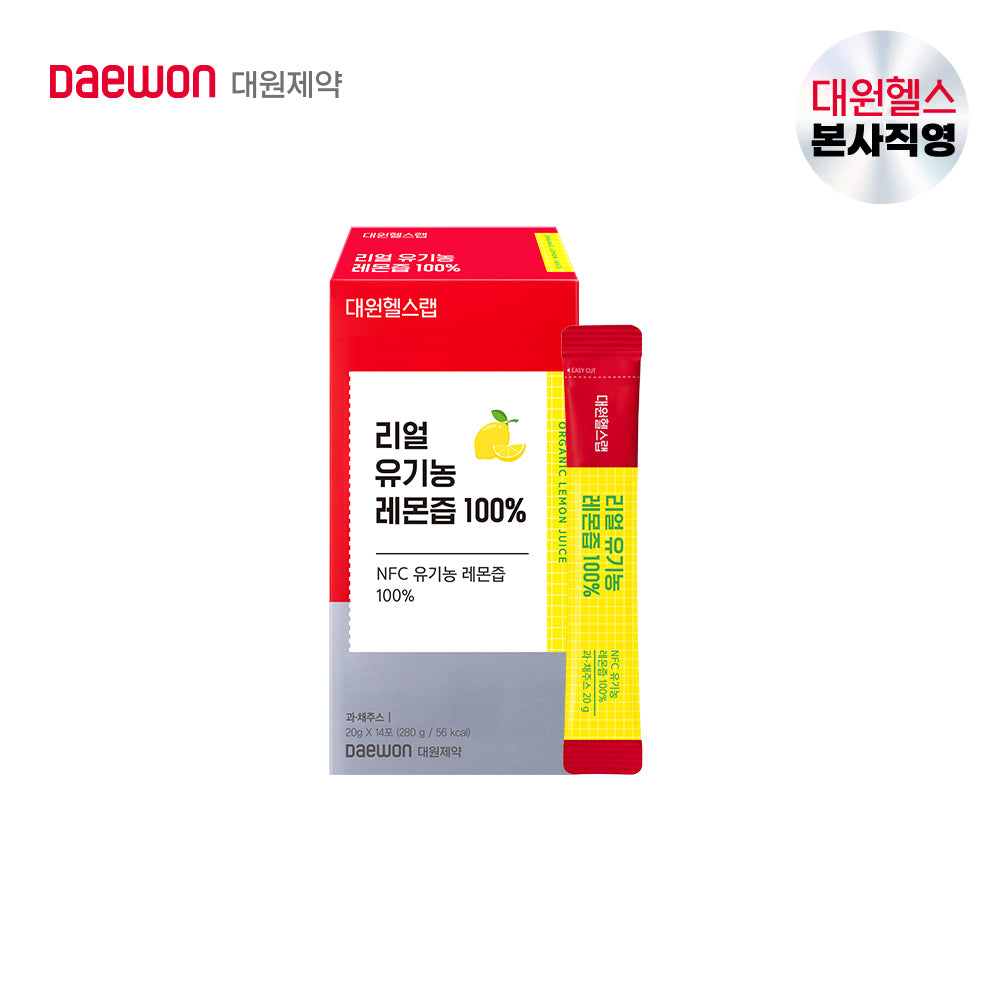 Daewon Health Real Organic 100% Lemon Juice Lemon Stick 14-Day Supply
