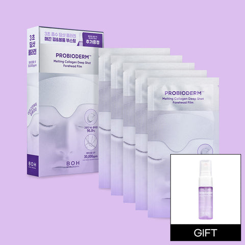 BIOHEAL BOH Probioderm Melting Collagen Deep Shot Forehead Film 5P + Mist 15ml