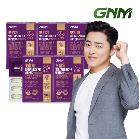 GNM Supercritical rTG Omega-3 + Vitamin D (5 Pack) - Plant-Based Vitamin E Softgels