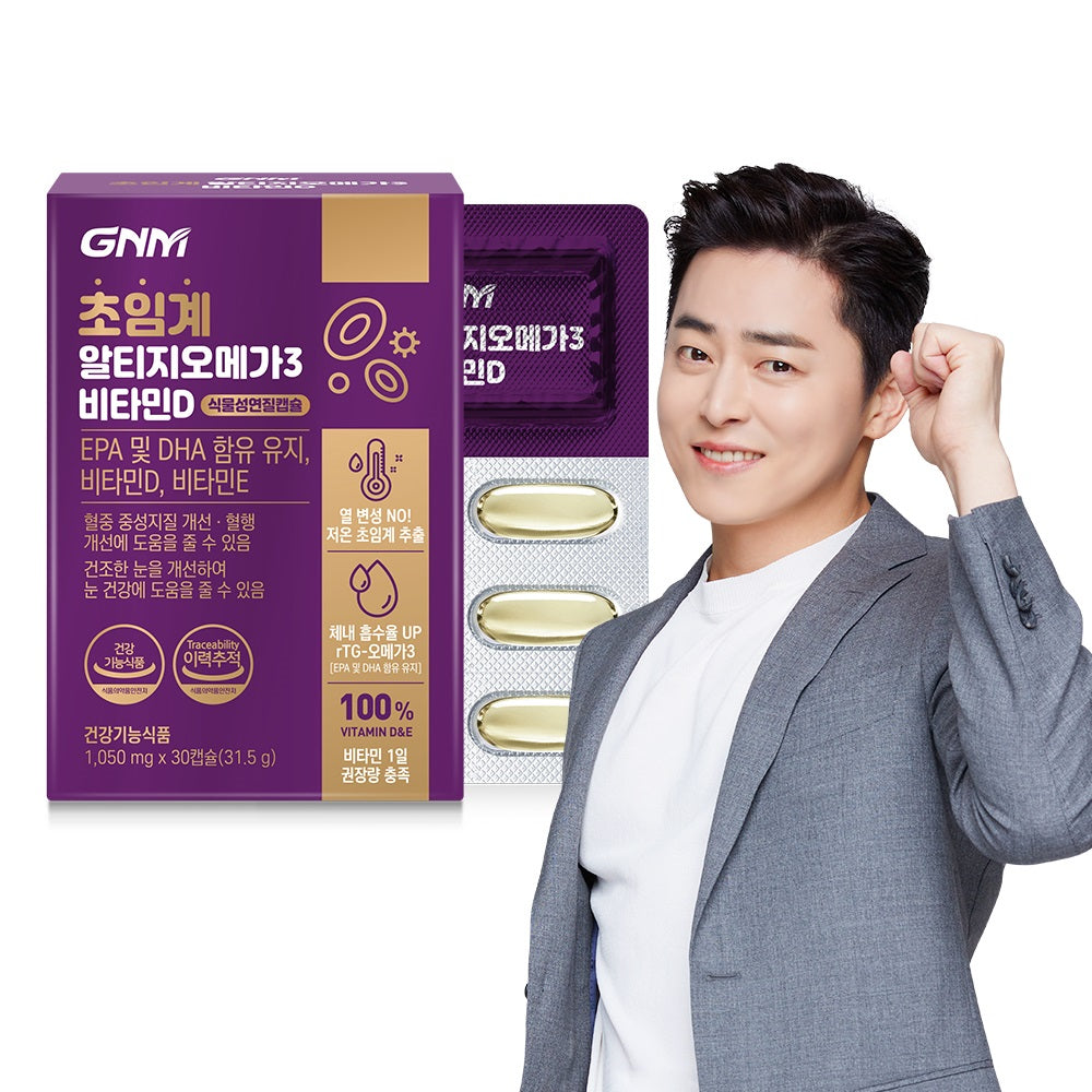 GNM rTG Omega-3 with Vitamin D & Vitamin E (1 Pack) (1 Month)