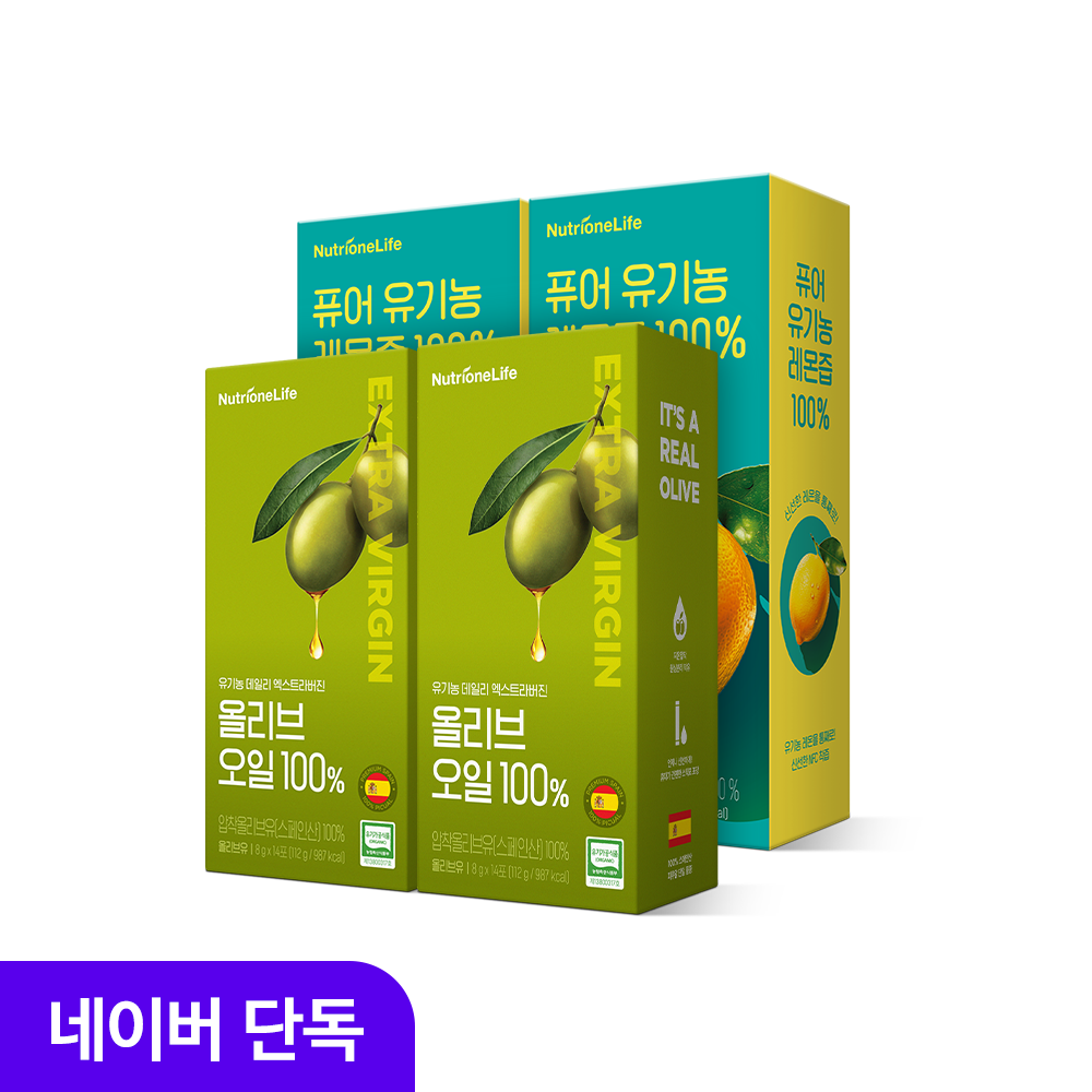 Nutrione Organic Ole Shot Olive Oil + Lemon Juice Shot Sticks 2 Set (224g)