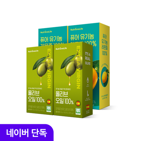 Nutrione Organic Ole Shot Olive Oil + Lemon Juice Shot Sticks 2 Set (224g)