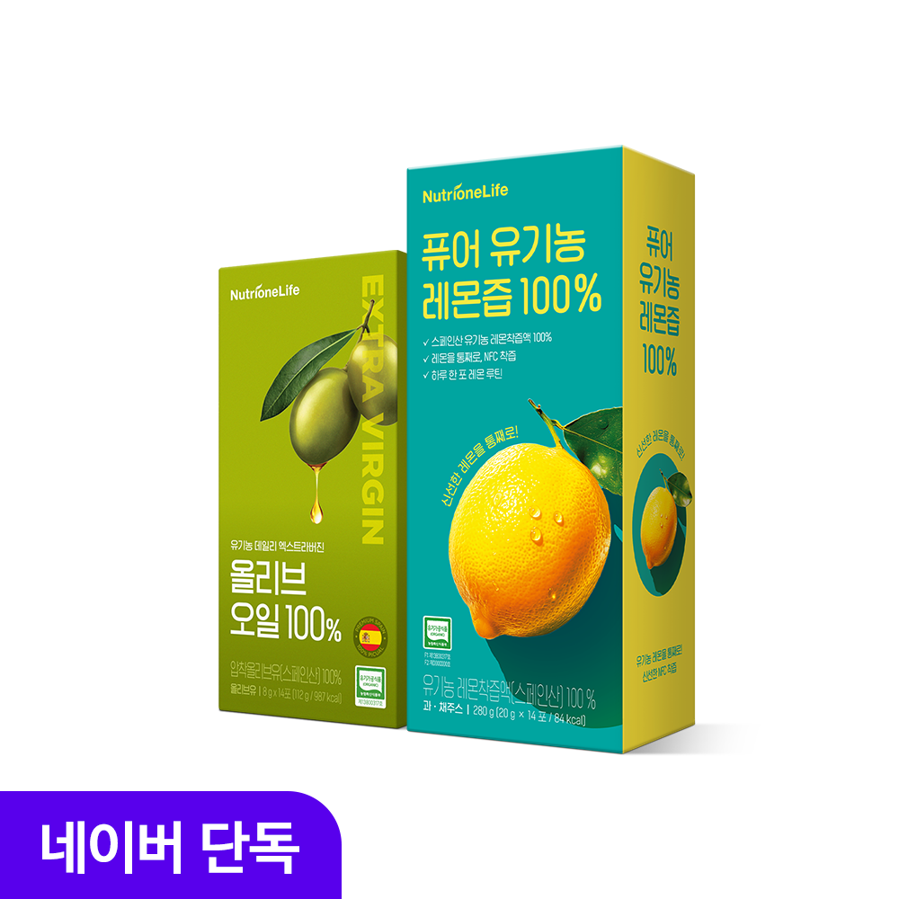 Nutrione Organic Ole Shot Olive Oil + Lemon Juice Shot Stick 1 Set (112 g)
