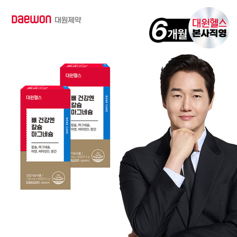 Daewon Health Calcium-Magnesium-Vitamin D 6-Month Supply