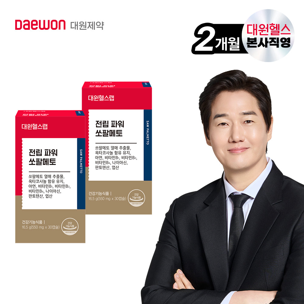 Daewon Health Prostate Power Saw Palmetto & Octacosanol (2-Month Supply)