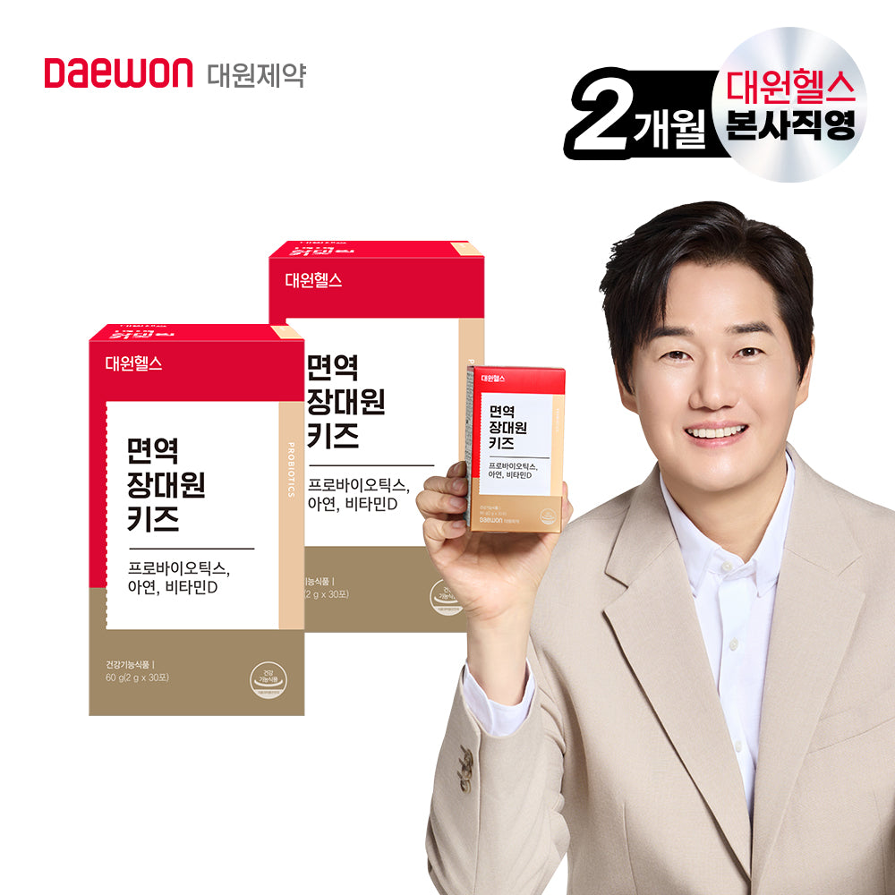 Daewon Health Kids Probiotics Powder 2-Month Supply (Infant & Child)