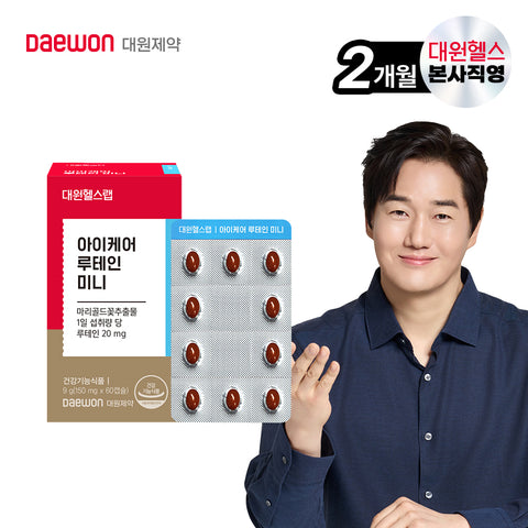 Daewon Health Eye Care Lutein Mini (2-Month Supply)