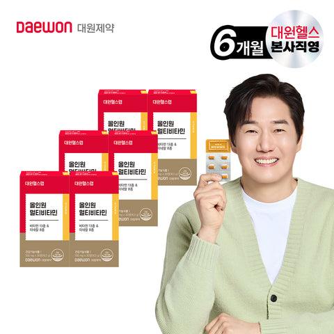 Daewon Health All-in-One Multivitamin 6 Month Supply