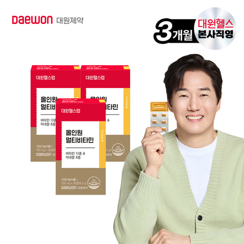 Daewon Health All-in-One Multivitamin 3-Month Supply