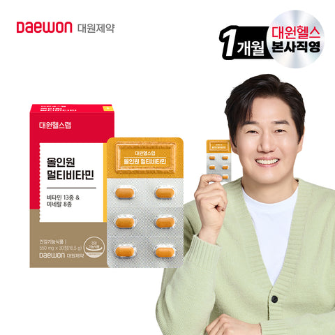 Daewon Health All-in-One Multivitamin 1-Month Supply