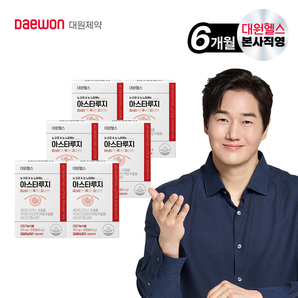 Daewon Health Astarugi Astaxanthin & Lutein Zeaxanthin 30 Capsules x 6