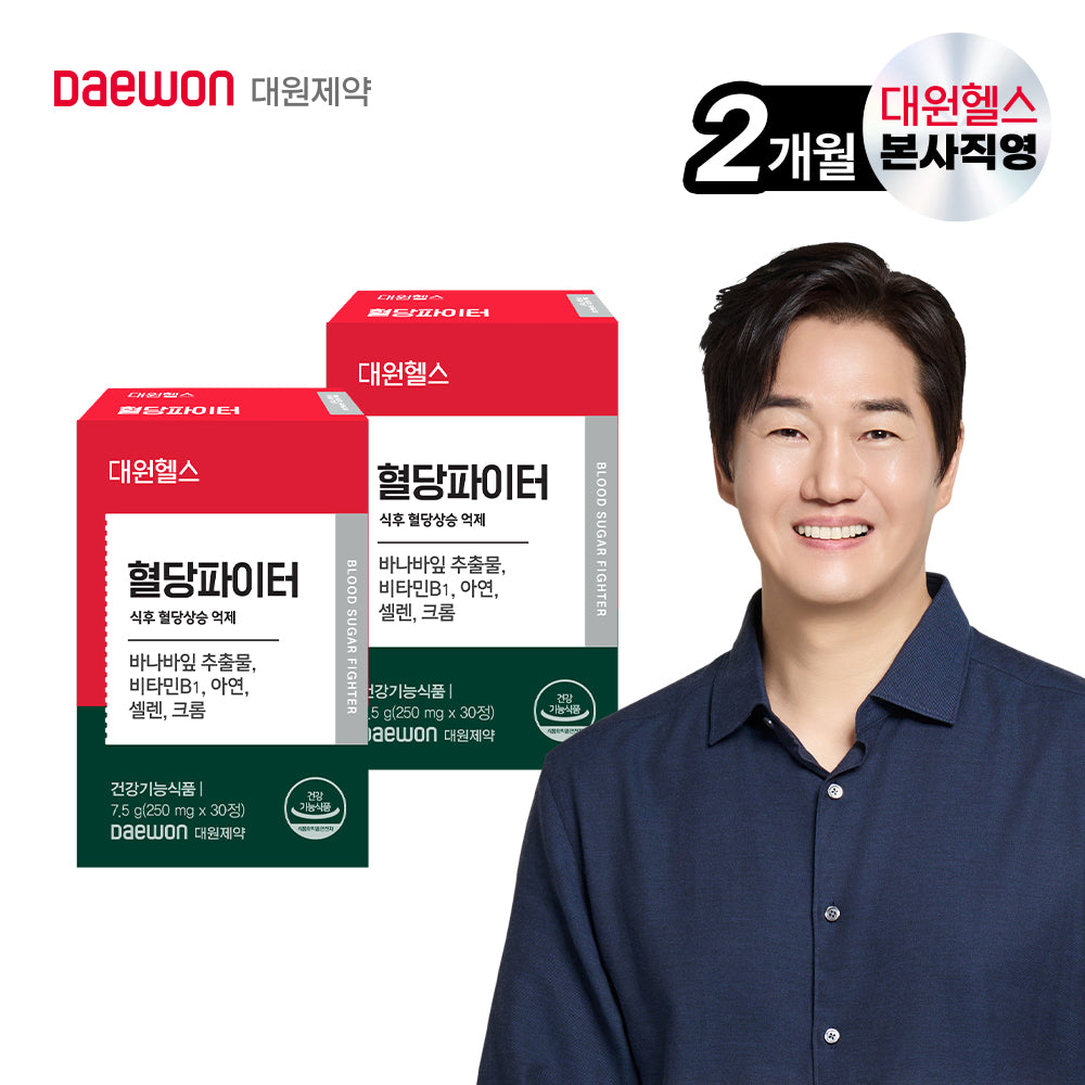 Daewon Health Blood Sugar Fighter Banaba Leaf Extract 30 Tablets (2 Pack)