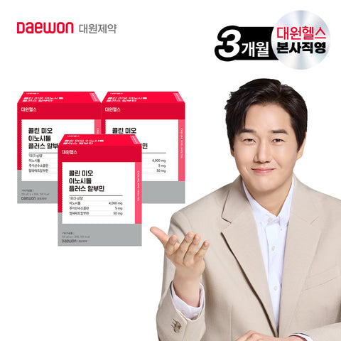 Daewon Health Choline Myo-Inositol 4000 + Alpha-Lactalbumin (3-Month Supply)