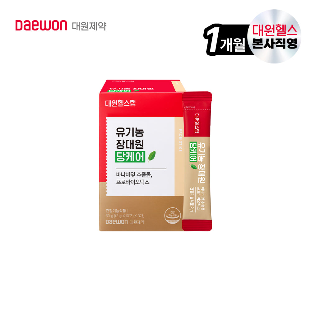 Daewon Health Organic Probiotics with Banaba Leaf Extract & Corosolic Acid 1 Month Supply