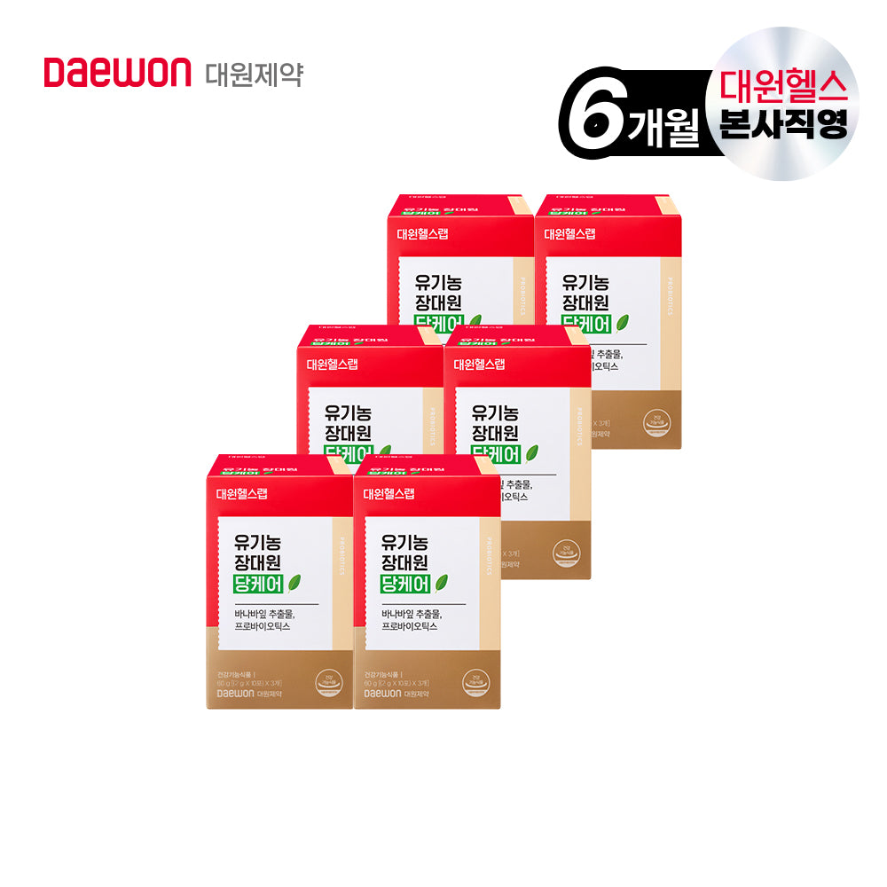 Daewon Health Organic DangCare Probiotics with Banaba Leaf Extract (Corosolic Acid) 6-Month Supply (Use-by 26.11.07)