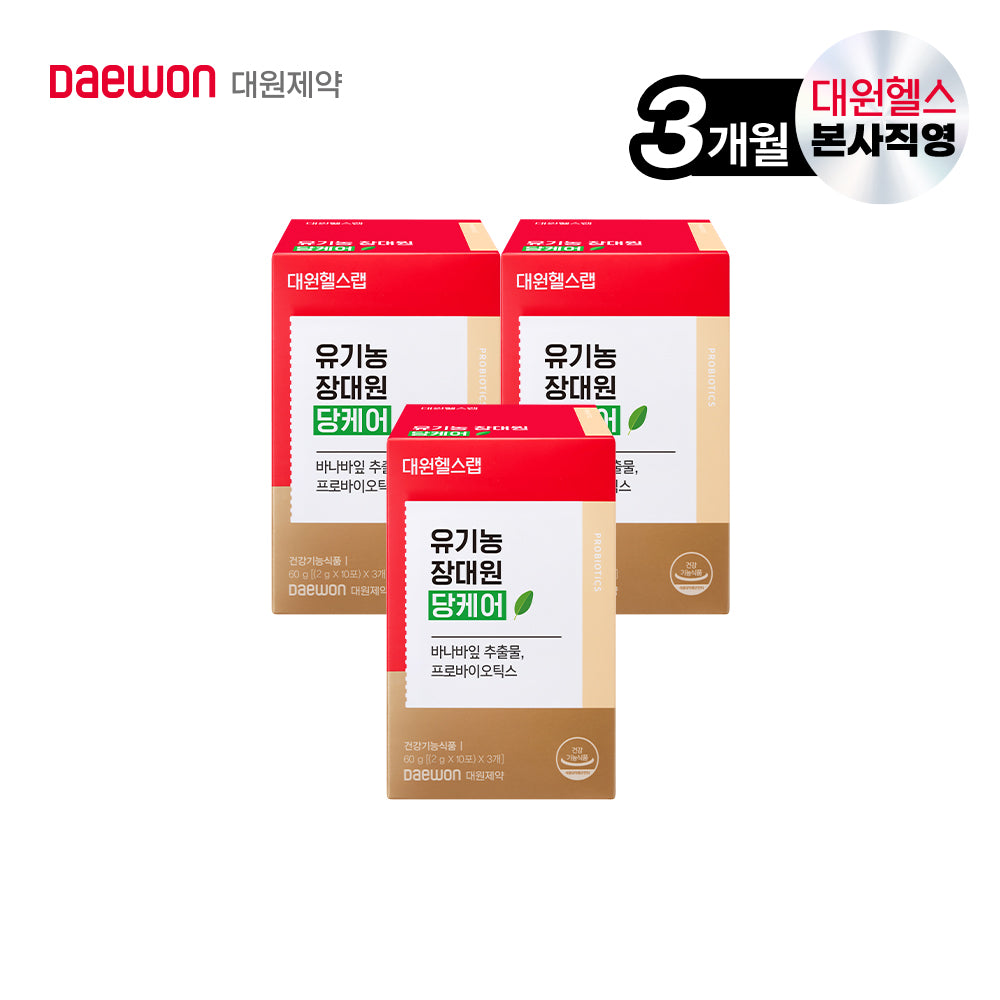 Daewon Health Organic DangCare Probiotics Banaba Leaf Extract & Corosolic Acid 3-Month Powder