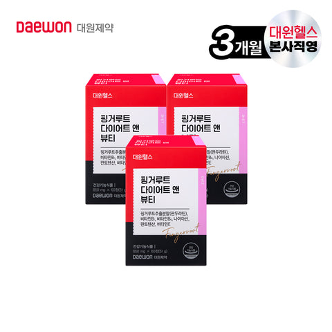Daewon Health Fingerroot Diet and Beauty Supplement 3-Month Supply