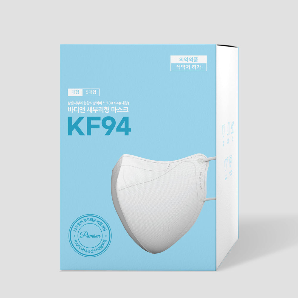 BodyAnd KF94 Beak-Shaped Mask 50 Pack