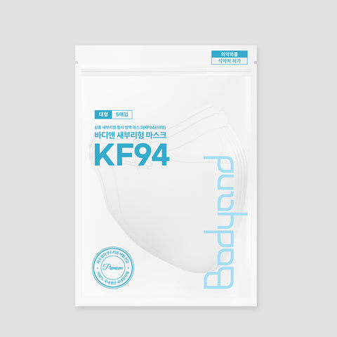BodyAnd KF94 Beak-Shaped Mask 50 Pack