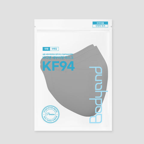BodyAnd KF94 Beak-Shaped Mask 50 Pack