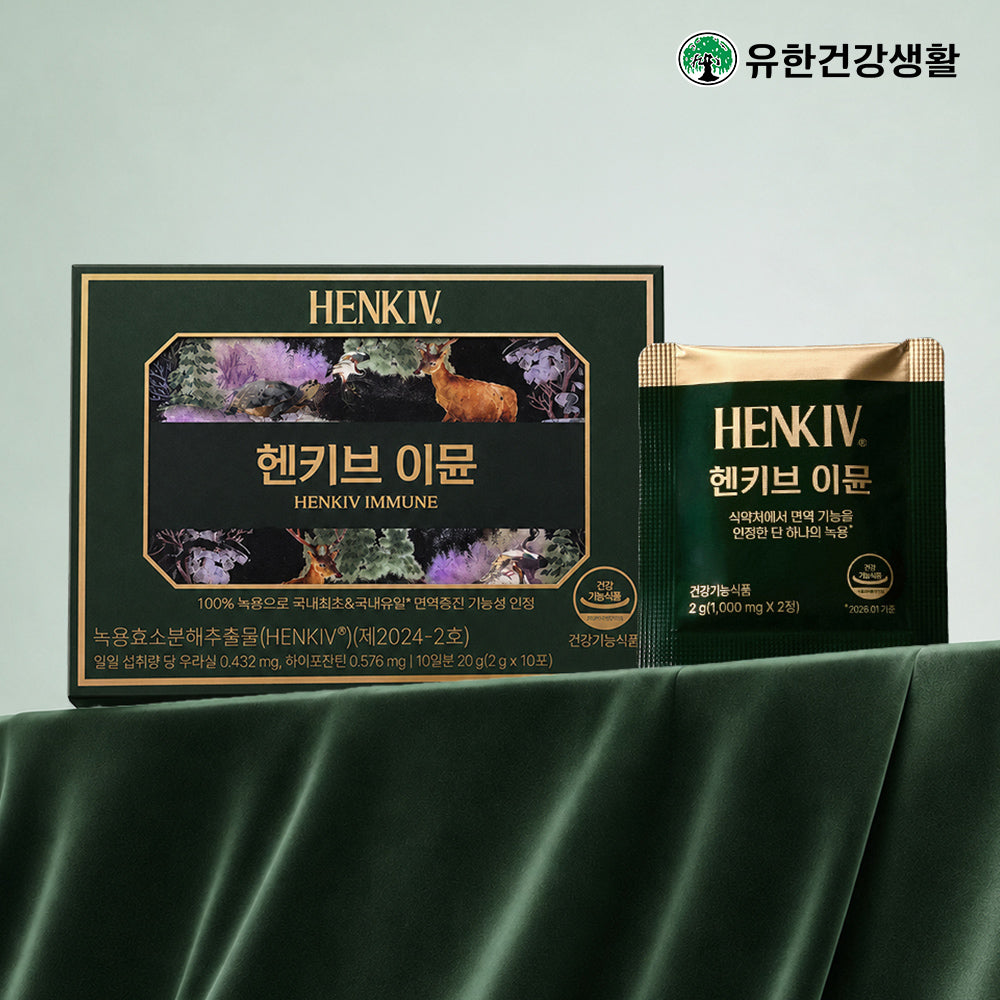 New Origin Henkeev Immune 1 Box (10-Day Supply 2g per serving)