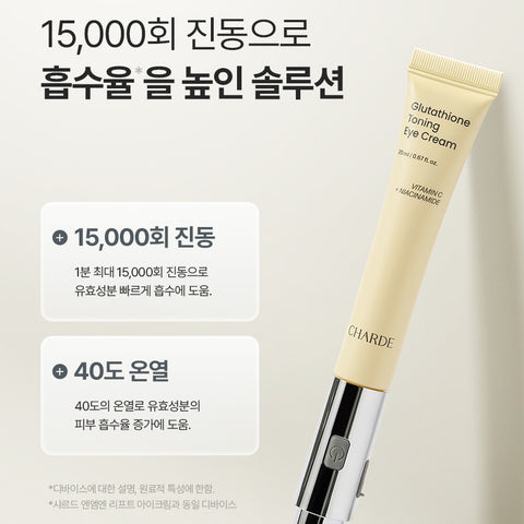 Charde Glutathione Toning Eye Cream (Refill)