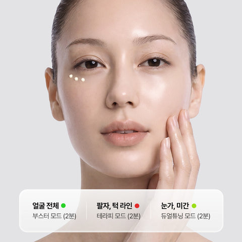 Charde Glutathione Toning Eye Cream (Refill)