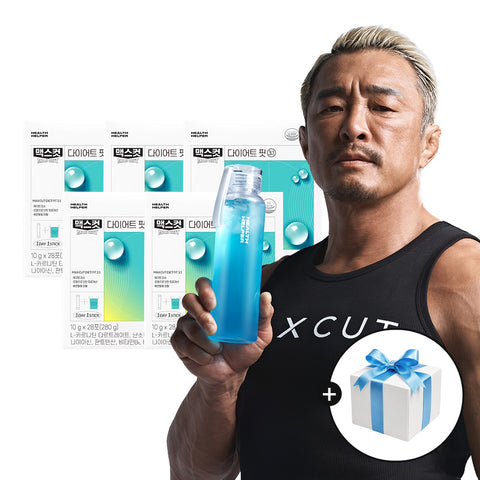 HealthHelper Maxcut Diet Fit 3.1 10g x 28 sachets (5 Pack) L-Carnitine Emerald Water