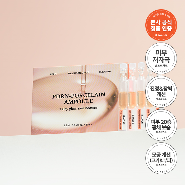 JAYJUN Cosmetic 100% Salmon High-Purity PDRN Hyaluronic Porcelain Radiance Tear-Serum Ampoule 30 pcs (45 ml)