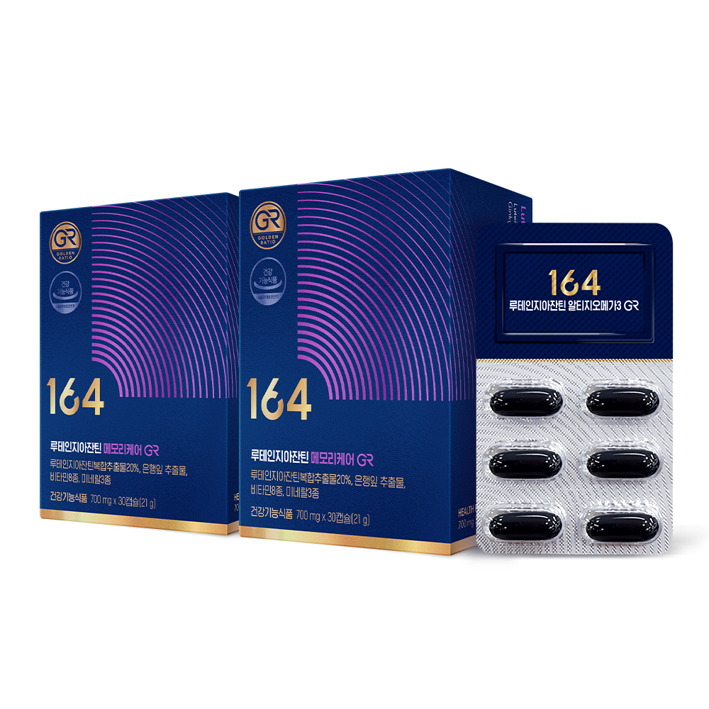 Nutrione 164 Lee Byung-hun Lutein & Zeaxanthin 16:4 MemoryCare GR 500mg x 30 Capsules 2-Box (2 Months)