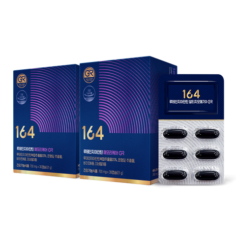 Nutrione 164 Lee Byung-hun Lutein & Zeaxanthin 16:4 MemoryCare GR 500mg x 30 Capsules 2-Box (2 Months)