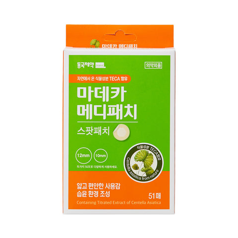 DongKook Pharmaceutical Madeca MediPatch Accu 38pcs x2 + MediPatch Spot 51pcs x3 (Acne-Prone Skin Tested)