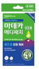DongKook Pharmaceutical Madeca MediPatch Accu 38pcs x2 + MediPatch Spot 51pcs x3 (Acne-Prone Skin Tested)