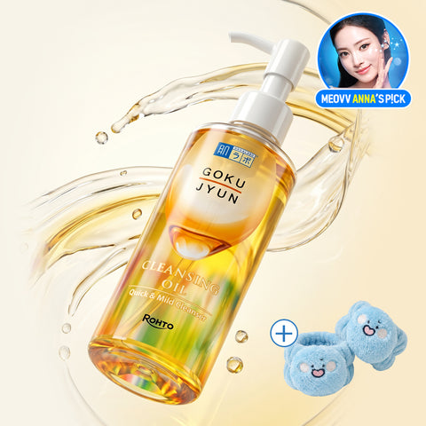 Hada Labo Gokujyun Cleansing Oil 200ml (2 Pack)