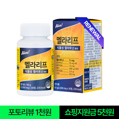 Alive Melarif Plant-Based Melatonin Chewable Tablets 500 mg x 30 (3 Pack)