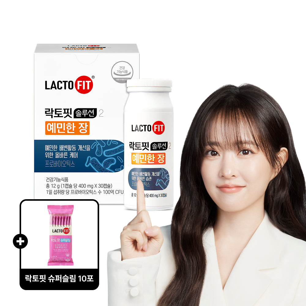 Chongkundang Lactofit Solution 2 Sensitive Gut 30 Capsules (400 mg)