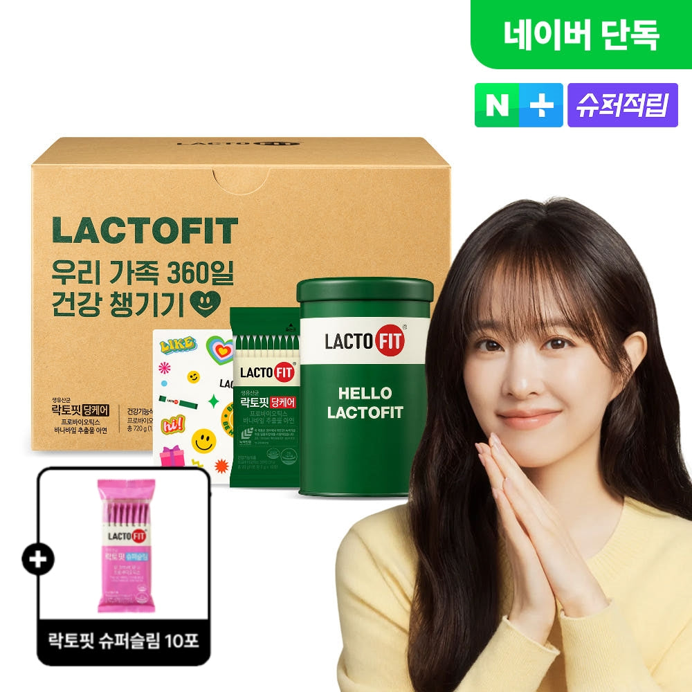 Chongkundang Lactofit DangCare 360 Set (360-Day Supply) +10 Super-Slim Sachets