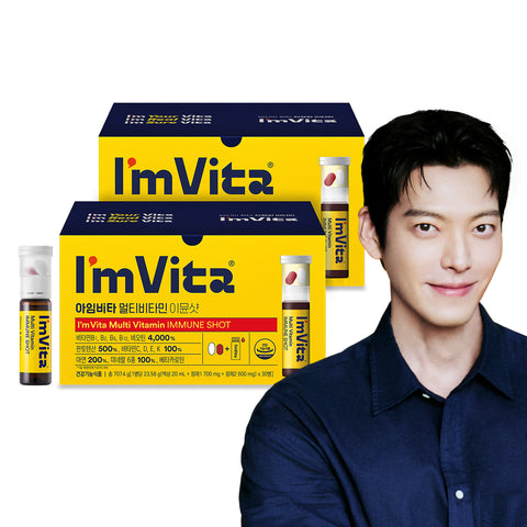 Chongkundang I'm Vita Multivitamin Immune Shot Ampoule (Liquid 20ml + Tablet 700mg + Capsule 500mg) 30 units (2 Pack)