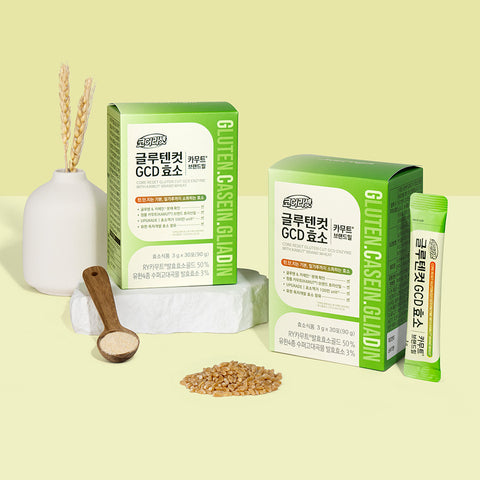 New Origin GCD Kamut Digestive Enzyme (Plant-Derived) 2-Box Set