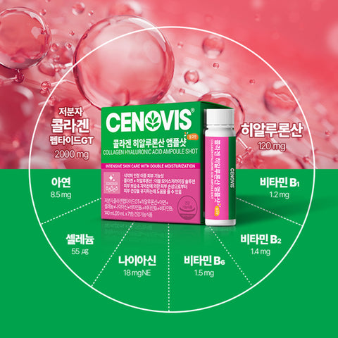 Cenovis Collagen Hyaluronic Ampoule Shot 20ml x 7 (140ml) (5 Pack)