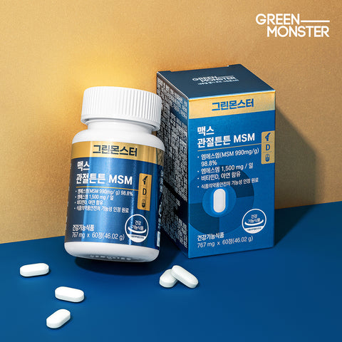 Green Monster Max Joint Care MSM 3-Box (767 mg x 60 tablets)