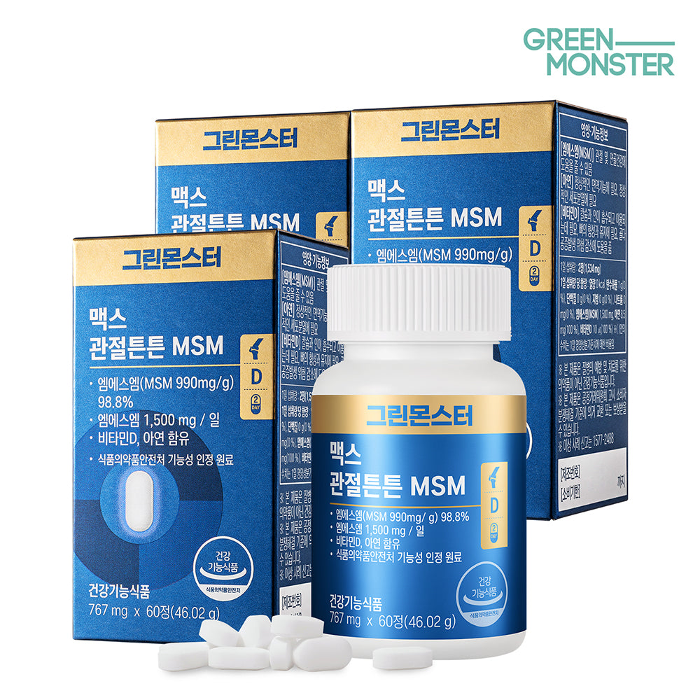 Green Monster Max Joint Care MSM 3-Box (767 mg x 60 tablets)