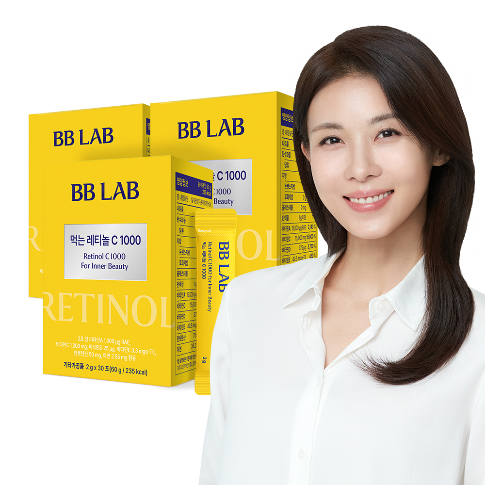 Nutrione BB Lab Nutrione Retinol C 1000 Oral Powder 3 Boxes (45-Day Supply)