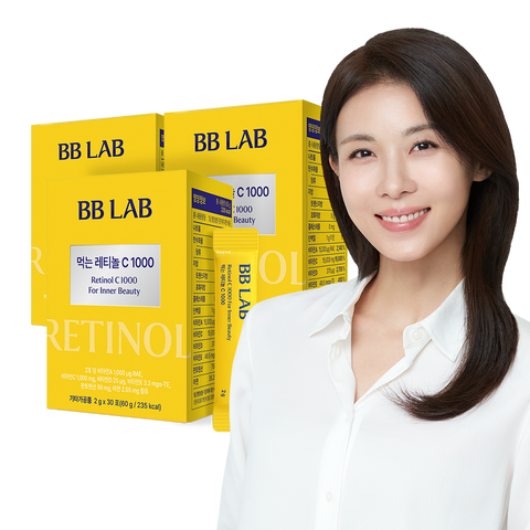Nutrione BB Lab Nutrione Retinol C 1000 Oral Powder 3 Boxes (45-Day Supply)