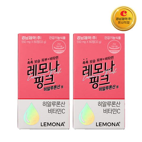 Lemona Pink Hyaluronic Acid 60 Tablets (2 Pack)