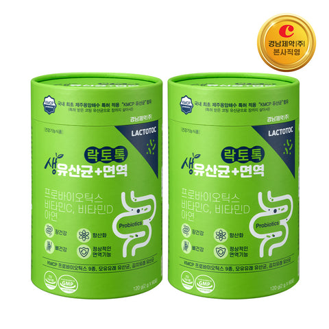 Kyungnam Pharm LactoTalk Probiotic Immune 60 Sachets (2 Pack)
