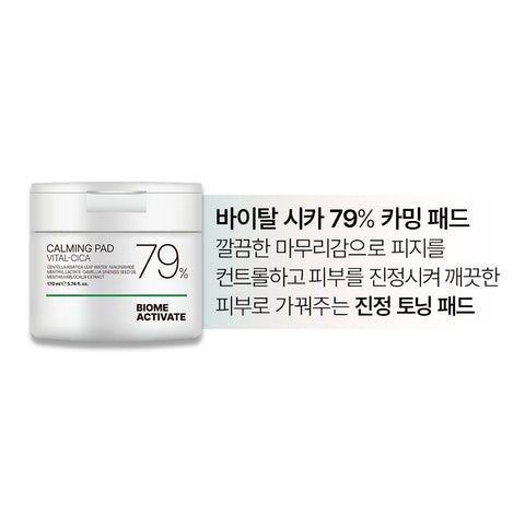Biome Activate Vital Cica 79 Calming Toner Pads (170ml / 70 pads)