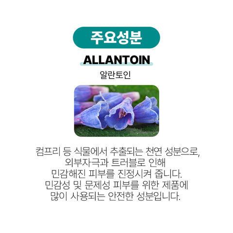 Biome Activate Vital Cica 79 Calming Toner Pads (170ml / 70 pads)