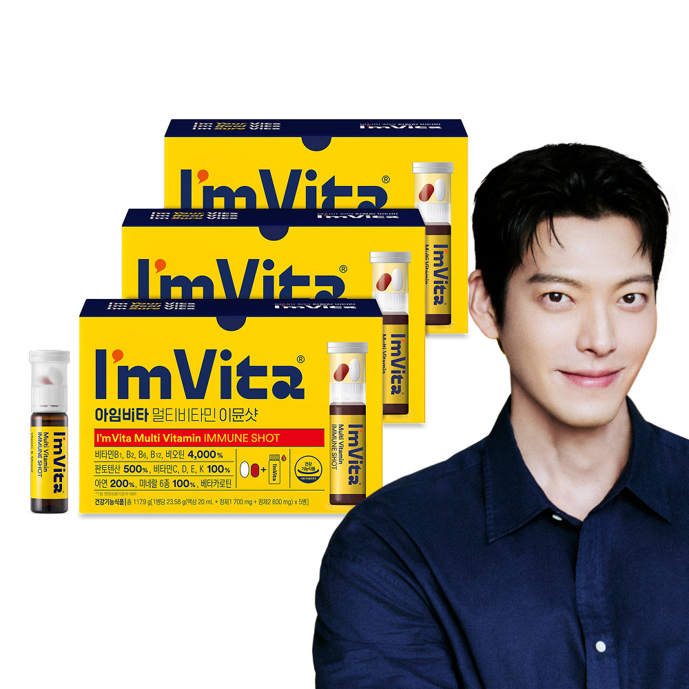 Chongkundang I'm Vita Ampoule Multivitamin Immune Shot (5 ampoules x 3)