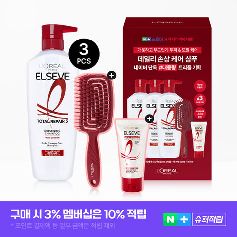 L'Oreal Paris Total Repair 5 Shampoo 620ml (3 Pack)